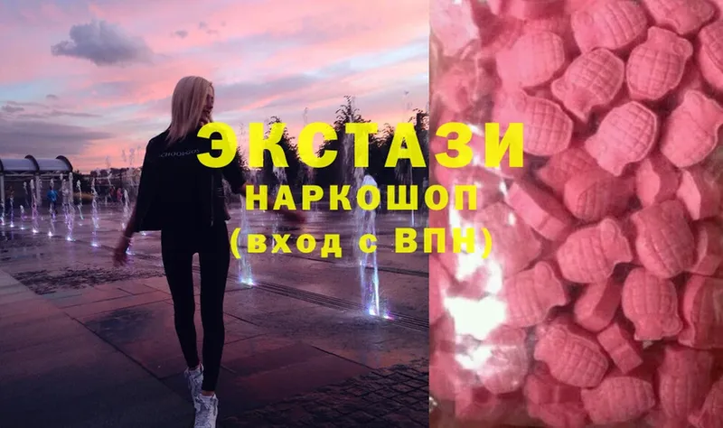 что такое наркотик  Югорск  Ecstasy MDMA 